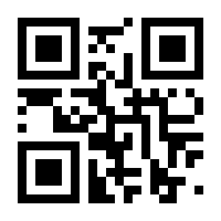 QR-Code zur Seite https://www.isbn.de/9783930430994