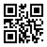 QR-Code zur Seite https://www.isbn.de/9783930438099