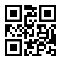 QR-Code zur Seite https://www.isbn.de/9783930438310