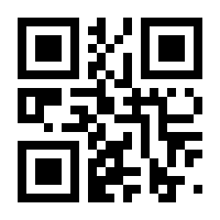 QR-Code zur Seite https://www.isbn.de/9783930440030