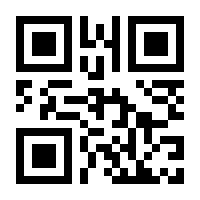 QR-Code zur Seite https://www.isbn.de/9783930440382