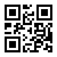 QR-Code zur Seite https://www.isbn.de/9783930447015