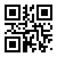 QR-Code zur Seite https://www.isbn.de/9783930450008