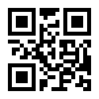 QR-Code zur Seite https://www.isbn.de/9783930450565