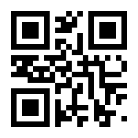 QR-Code zur Seite https://www.isbn.de/9783930472024