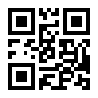 QR-Code zur Seite https://www.isbn.de/9783930473441