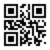 QR-Code zur Seite https://www.isbn.de/9783930481330