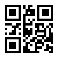QR-Code zur Seite https://www.isbn.de/9783930486090