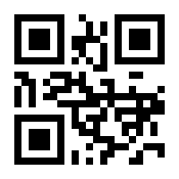 QR-Code zur Seite https://www.isbn.de/9783930489411