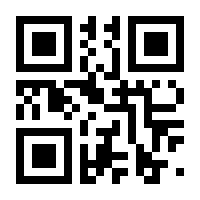 QR-Code zur Seite https://www.isbn.de/9783930490011