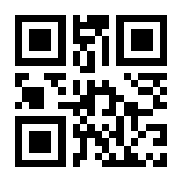 QR-Code zur Seite https://www.isbn.de/9783930494446
