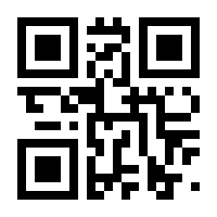 QR-Code zur Seite https://www.isbn.de/9783930498079