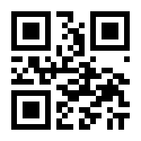 QR-Code zur Buchseite 9783930508082