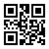 QR-Code zur Seite https://www.isbn.de/9783930510269