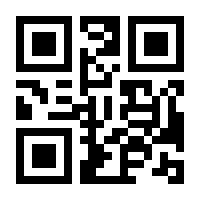 QR-Code zur Seite https://www.isbn.de/9783930550005