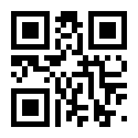 QR-Code zur Seite https://www.isbn.de/9783930559299