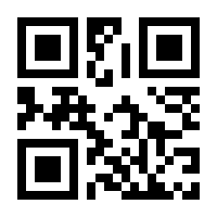 QR-Code zur Seite https://www.isbn.de/9783930559824