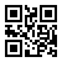 QR-Code zur Seite https://www.isbn.de/9783930559862