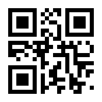 QR-Code zur Seite https://www.isbn.de/9783930563074