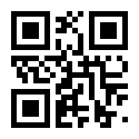 QR-Code zur Seite https://www.isbn.de/9783930592005