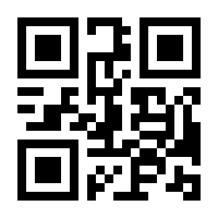 QR-Code zur Seite https://www.isbn.de/9783930595242