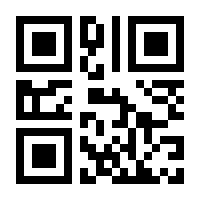 QR-Code zur Seite https://www.isbn.de/9783930601004