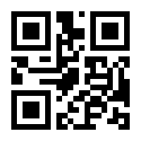 QR-Code zur Seite https://www.isbn.de/9783930603077