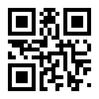QR-Code zur Seite https://www.isbn.de/9783930609543