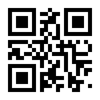 QR-Code zur Seite https://www.isbn.de/9783930617180