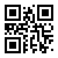 QR-Code zur Seite https://www.isbn.de/9783930621262