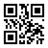 QR-Code zur Seite https://www.isbn.de/9783930633142