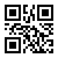 QR-Code zur Seite https://www.isbn.de/9783930640782