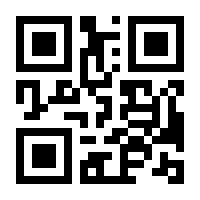 QR-Code zur Seite https://www.isbn.de/9783930644032