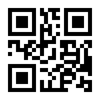 QR-Code zur Buchseite 9783930650897