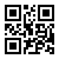 QR-Code zur Seite https://www.isbn.de/9783930654154