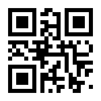 QR-Code zur Seite https://www.isbn.de/9783930656448
