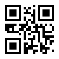 QR-Code zur Seite https://www.isbn.de/9783930661145