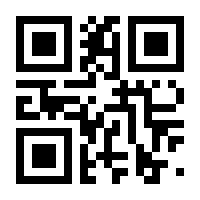 QR-Code zur Seite https://www.isbn.de/9783930673148