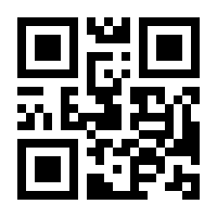 QR-Code zur Seite https://www.isbn.de/9783930673360