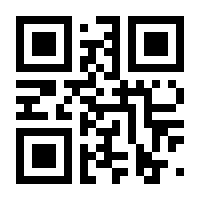 QR-Code zur Seite https://www.isbn.de/9783930684700