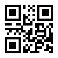 QR-Code zur Seite https://www.isbn.de/9783930693245