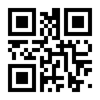 QR-Code zur Seite https://www.isbn.de/9783930693313