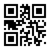 QR-Code zur Seite https://www.isbn.de/9783930698158
