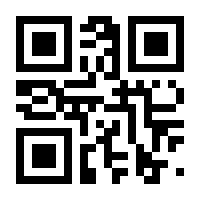 QR-Code zur Seite https://www.isbn.de/9783930699087