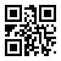 QR-Code zur Seite https://www.isbn.de/9783930699971