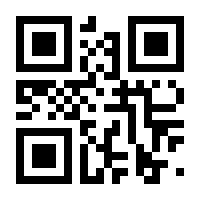 QR-Code zur Seite https://www.isbn.de/9783930705191