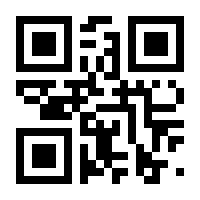 QR-Code zur Seite https://www.isbn.de/9783930709007