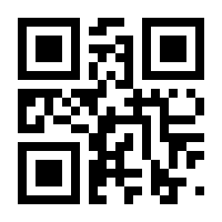QR-Code zur Buchseite 9783930709021