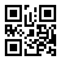 QR-Code zur Seite https://www.isbn.de/9783930709106