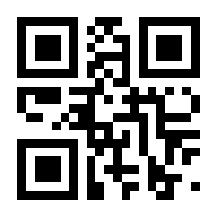 QR-Code zur Seite https://www.isbn.de/9783930709458